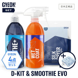 y {Ki z GYEON W[I Zbg m D-Kit & X[W[EVO n  X^[^[Lbg oXvX j[EFbgR[g VNhC[EVO J[Vv[ R[eBO hCON