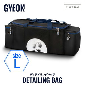 y {Ki z GYEON W[I fBe[OobO m Q2MA-DTB-S Q2MA-DTB-L n DetailingBag  obO R[eBO J[PA N[jO obO {XgobO V_[Xgbvt