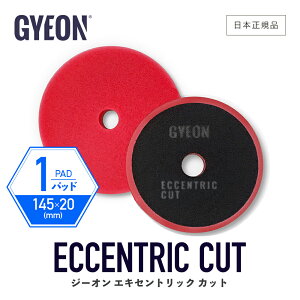 y {Ki z GYEON W[I GLZgbN Jbg m Q2M-EC n EccentricCut ot |bVOpbh  _uANV  J[PA @ dグ o  fBe[O