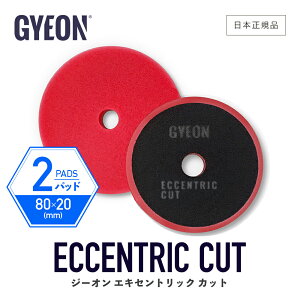 y {Ki z GYEON W[I GLZgbN Jbg 2pbN m Q2M-EC-2P n EccentricCut 2-Pack ot |bVOpbh  _uANV  J[PA @ dグ o  f