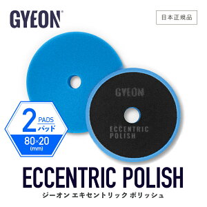 y {Ki z GYEON W[I GLZgbN |bV 2pbN m Q2M-EPO-2P n Eccentric Polish 2-Pack ot |bVOpbh  _uANV  J[PA @ dグ o 