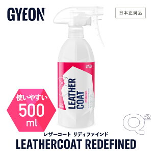 y {Ki z GYEON W[I U[R[g fBt@Ch m Q2-LC12 Q2-LCR12 Q2-LCR50 n LeatherCoat  U[ R[eBO R[eBO  J[PA U[ vi CeA ی 