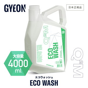 y {Ki z GYEON W[I GREHbV m Q2M-EW50 Q2M-EW100 Q2M-EW400 n ECOWash  Ȃ J[PA {fB   QD Xv[ fBe[O