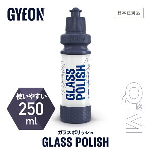 y {Ki z GYEON W[I KX|bV m Q2M-GP12 Q2M-GP25 nGlassPolish  KX J[PA   |bV[ EChE RpEh n fBe[O