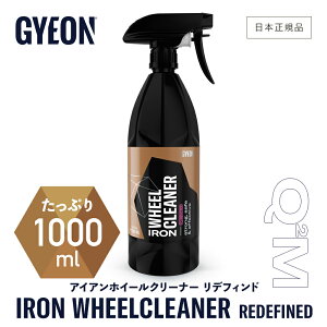 �y ���{���K�i �z GYEON �W�[�I�� �A�C�A���z�C�[���N���[�i�[ ���f�B�t�@�C���h IronWheelCleaner ��� �z�C�[���N���[�i�[ �u���[�L�_�X�g �S�� �z�C�[����� �f�B�e�[�����O �m Q2M-IWC50 Q2M-IWC100 Q