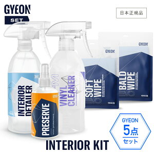 y {Ki z GYEON W[I J[PAZbg CeALbg m Q2S-I n InteriorKit CeA CeAfBe[[ rj[N[i[ vT[u \tgCvEVO ohCvEVO