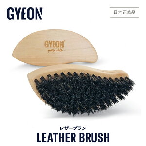 �y ���{���K�i �z GYEON �W�[�I�� ���U�[�u���V �m Q2MA-LB �n LeatherBrush ��� ���U�[��� �u���V ���U�[�N���[�i�[ �v���i�P�A �C���e���A�P�A �����N���[�i�[ �C���e���A�N���[�i�[