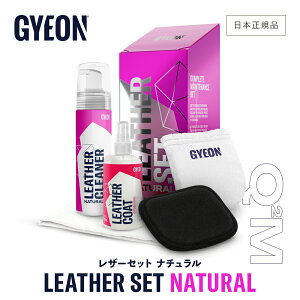 y {Ki z GYEON W[I U[Zbg i` m Q2M-LSN n LeatherSet Natural  U[N[i[ v eiX U[ V[g eiX fBe[O