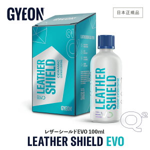 y {Ki z GYEON W[I U[V[h EVO m Q2-LSE5 Q2-LSE10 n LeatherShield  U[R[eBO R[eBO U[ vi CeA U[ V[g eiX fBe[