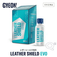 【 日本正規品 】 GYEON ジーオン レザーシールド EVO ［ Q2-LSE5 Q2-LSE10 ］ LeatherShield 洗車 レザ…