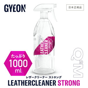 y {Ki z GYEON W[I U[N[i[ XgO m Q2M-LCS50 Q2M-LCS100 n LeatherCleanerStrong  U[N[i[ v eiX V[g eiX fBe[O