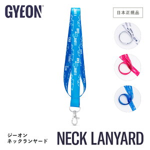 �y ���{���K�i �z GYEON �W�[�I�� �l�b�N�������[�h �m GLYW GLYB GLYP �n Neck Lanyard �l�b�N�X�g���b�v ��� �A�p���� �W�[�I���O�b�Y �X�g���b�v