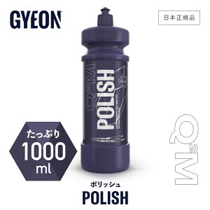 y {Ki z GYEON W[I |bV m Q2M-PO12 Q2M-PO100 n Polish RpEh   J[PA |bV @ GNXeA dグ   o fBe[O