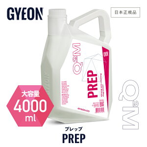 y {Ki z GYEON W[I vbv m Q2M-PR Q2M-PR100 Q2M-PR400 n Prep  R[eBOO E  R[eBOی J[PA n {fB zC[ Xv[ NWO fB