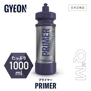 y {Ki z GYEON W[I vC}[ m Q2-PMR12 Q2-PMR100 n Primer  RpEh dグ  J[PA |bV @ GNXeA  {fB  o fBe[O
