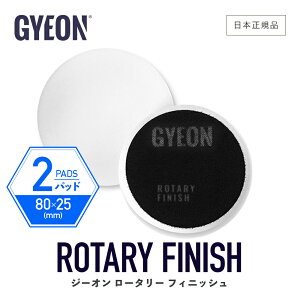 y {Ki z GYEON W[I [^[tBjbV 2pbN m Q2M-RF-2P n RotaryFinish 2-Pack  ot |bVOpbh  VOANV J[PA @ dグ o  f