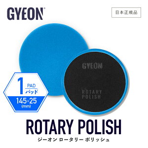 y {Ki z GYEON W[I [^[|bV m Q2M-RPO n Rotary Polish ot |bVOpbh  VOANV  J[PA @ dグ o  fBe[O