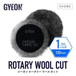 y {Ki z GYEON W[I [^[E[ Jbg m Q2M-RWC n RotaryWoolCut  ot |bVOpbh  VOANV J[PA @ E[ot r dグ o 