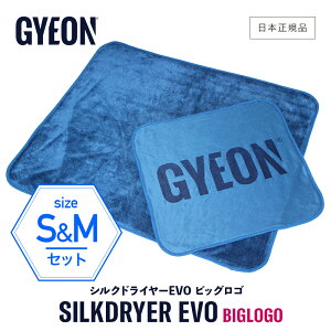 y {Ki z GYEON W[I VNhC[EVO rbOS S&M Zbg m Q2M-SDEB-S Q2M-SDEB-M n SilkDryer  @グ NX 唻 J[PA dグ }CNt@Co[NX {fB V