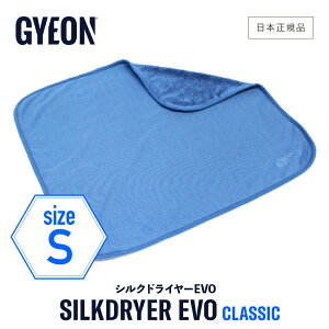 y {Ki z GYEON W[I VNhC[EVO S m Q2M-SDE-S n SilkDryer STCY  @グNX 唻 J[PA }CNt@Co[NX z {fB @ ^I VNhC