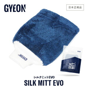 y {Ki z GYEON W[I VN~bgEVO m Q2MA-SME n SilkMittEVO  ԃO[u }CNt@Co[ R[eBO J[PA dグ {fB @グ KX eiX ~bg