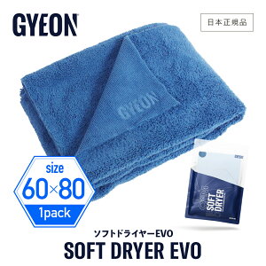 y {Ki z GYEON W[I \tghC[EVOm Q2MA-SFDE n SoftDryerEvo  @グ NX J[PA dグ }CNt@Co[NX z _炩 {fB @グ ^I hCO