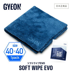 y {Ki z GYEON W[I \tgCvEVO m Q2MA-SWE n SoftWipeEVO  @グpNX J[PA dグ {fB }CNt@Co[NX z _炩 {fB @グ ^I