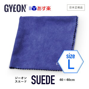y {Ki z GYEON W[I XG[h L m Q2MA-SE-40 n Suede  }CNt@Co[ J[PA dグ R[eBO h荞 hz AvP[^[ V[g