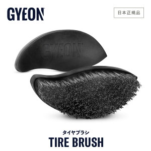 y {Ki z GYEON W[I ^CuV m Q2MA-TB n Tire Brush  ^C  uV J[PA ^C ^CN[i[  ԃuV