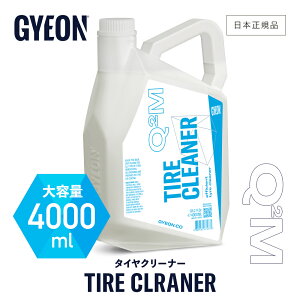 y {Ki z GYEON W[I ^CN[i[ m Q2M-TC50 Q2M-TC100 Q2M-TC400 n TireCleaner  ^C  uV J[PA ^C zC[N[i[  fBe[O