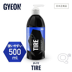y {Ki z GYEON W[I ^C m Q2-TI Q2-TI50 n Tire  ^Cی J[PA ^C R[eBO X^bhX m[}^C c  ی  SiO2 VJ