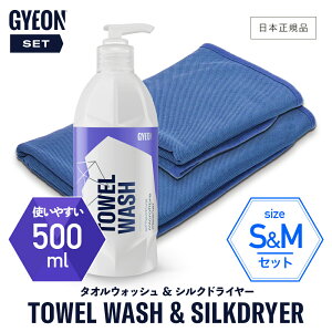 y {Ki z GYEON W[I Zbg m ^IEHbV 500ml & VNhC[EVO n  @グ NX 唻 }CNt@Co[NX z @ hCONX ^Ip