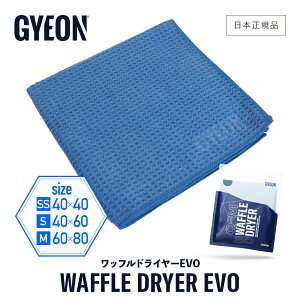 y {Ki z GYEON W[I bthC[EVO m Q2MA-WDE n WaffleDryerEvo  }CNt@Co[ NX ^I z J[PA KX  @グ G{ GH