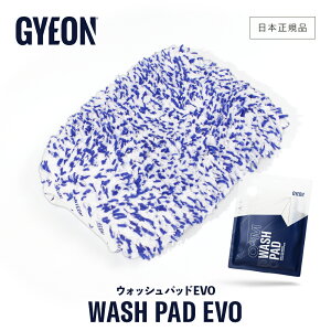 y {Ki z GYEON W[I EHbVpbhEVO m Q2MA-WPE n WashPadEVO  ԗpO[u J[PA EHbV~bg EHbVO[u dグ {fB KX ~g ԃ~g _