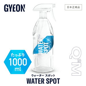 y {Ki z GYEON W[I EH[^[X|bg m Q2M-WS Q2M-WS100 n WaterSpot EH[^[X|bgN[i[ AJ V~ ꗎƂ ی {fB KX CIf|Wbg fBe[