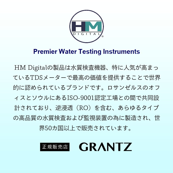 楽天市場】【 送料無料 】 HM Digital DM1 デュアルインライン TDS 