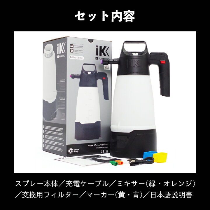 楽天市場】iK e FOAM Pro2 eフォームプロ2 【 日本正規品 