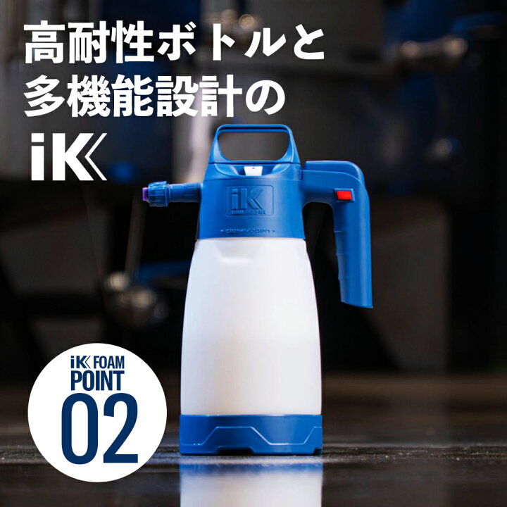 楽天市場】【 新発売!! 】 iK FOAM Pro2 ALK フォームプロ2 アルカリ 