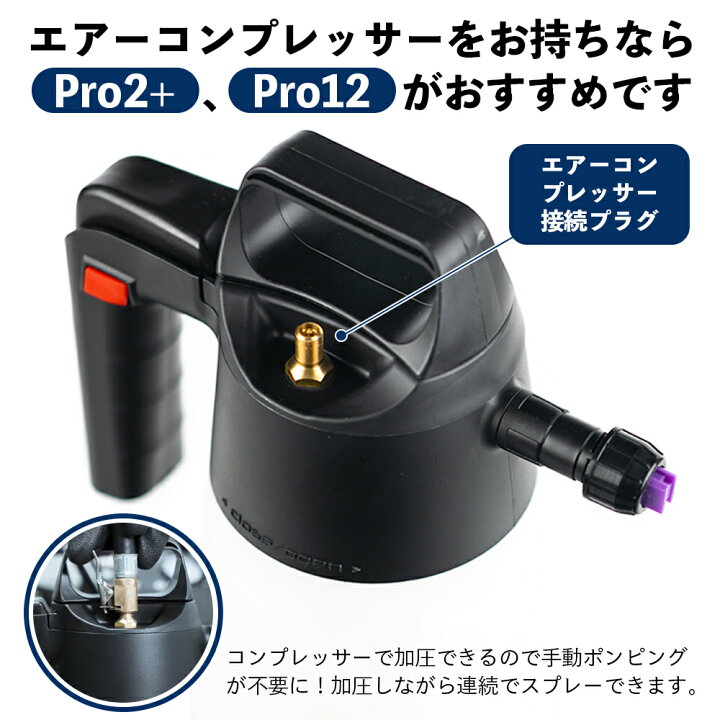 楽天市場】iK FOAM Pro2+ フォームプロ2+ 【 日本正規品 】 エアー 