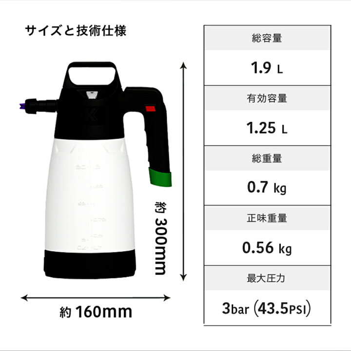 楽天市場】IK FOAM Pro2 【 日本正規品 】 日本語説明書付 アイケイ フォームプロ 蓄圧式スプレー フォームガン ik sprayers ゴイスパー 高耐性タンク プロ仕様 洗浄 消毒 家具ファブリック カーペット お風呂 キッチン 食品加工場 洗車 高密度な泡 泡の種類を変える3種 ... 楽天市場】IK FOAM Pro2 【 日本正規品 】 日本語説明書付 アイケイ フォームプロ 蓄圧式スプレー フォームガン ik sprayers ゴイスパー 高耐性タンク プロ仕様 洗浄 消毒 家具ファブリック カーペット お風呂 キッチン 食品加工場 洗車 高密度な泡 泡の種類を変える3種 ...