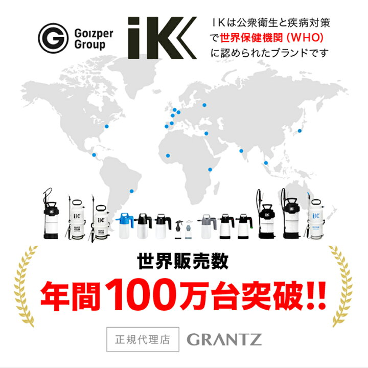 楽天市場】IK FOAM Pro2+ 【 日本正規品 】 日本語説明書付 エアーコンプレッサー バルブ搭載 アイケイ フォームプロ2プラス 蓄圧式スプレー フォームガン iK ゴイスパー 高耐性タンク プロ仕様 洗浄 消毒 家具ファブリック カーペット お風呂 キッチン 食品加工場 洗車 ... 楽天市場】IK FOAM Pro2+ 【 日本正規品 】 日本語説明書付 エアーコンプレッサー バルブ搭載 アイケイ フォームプロ2プラス 蓄圧式スプレー フォームガン iK ゴイスパー 高耐性タンク プロ仕様 洗浄 消毒 家具ファブリック カーペット お風呂 キッチン 食品加工場 洗車 ...