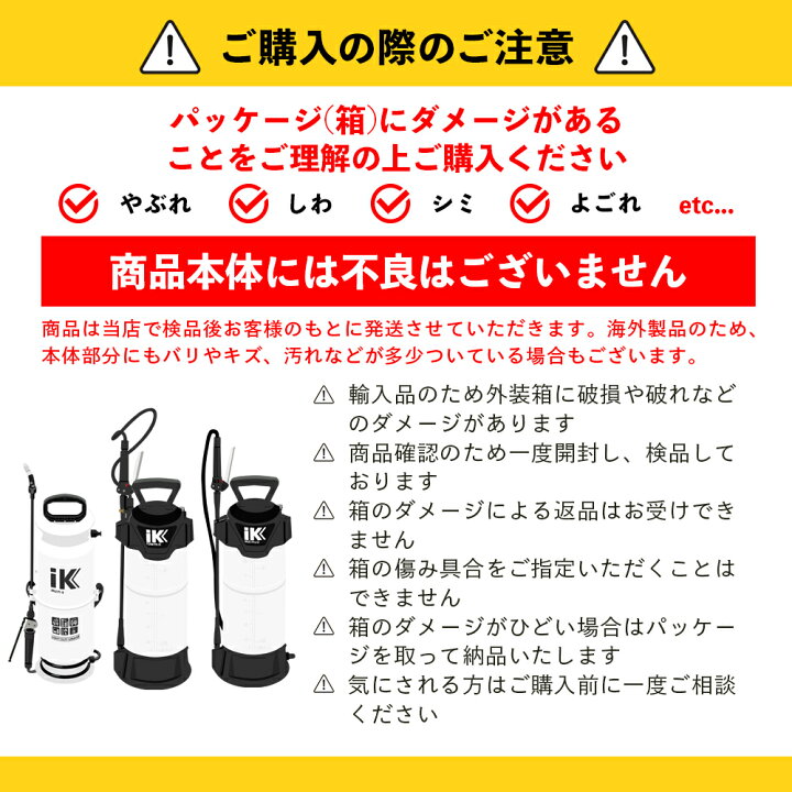 楽天市場】iK FOAM Pro12 フォームプロ12 【 日本正規品 】 日本語説明 