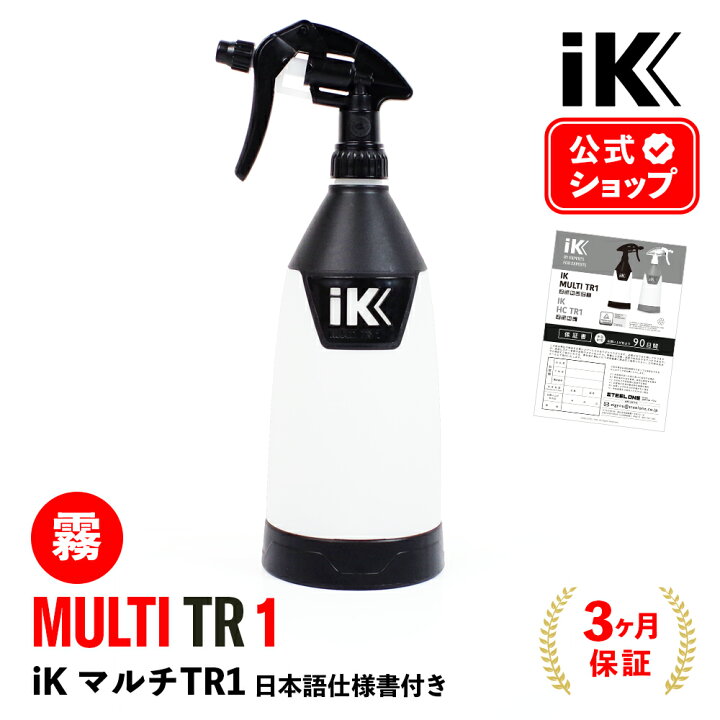 楽天市場】IK MULTI TR1 【 日本正規品 】 日本語仕様書付 アイケイ