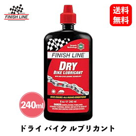 【 送料無料 】フィニッシュライン ドライ バイク ルブリカント 240ml メンテナンス用品 f0498 KSB-J