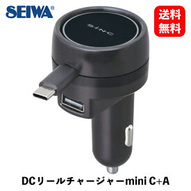 【 送料無料 】 セイワ DCリールチャージャー mini C+A カー用スマートフォン・携帯電話アクセサリ D594 KSB-J