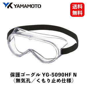 �y �������� �z �R�{���w �Z�[�t�e�B�S�[�O�����^�C�v �h���񃁃K�l YG-5090HFN KSB-J