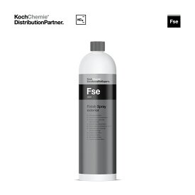 【 日本正規品 】 KochChemie コッホケミー コケミ Fse フィニッシュスプレーエクステリア 1L KJ285001 リムーバー 泡洗車 洗車 カーケア ワックス 輝き 撥水 保護 コーティング エキスパート プロ向け カーケアプロダクト