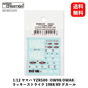 y  z MSMD205m MSM NGCV n 1/12 }n YZR500 ( OW98 ^ OWA8 ) bL[XgCN 1988/89 fJ[ V[ ͌^ zr[  oCN [XJ[ vf fBe[Abv 