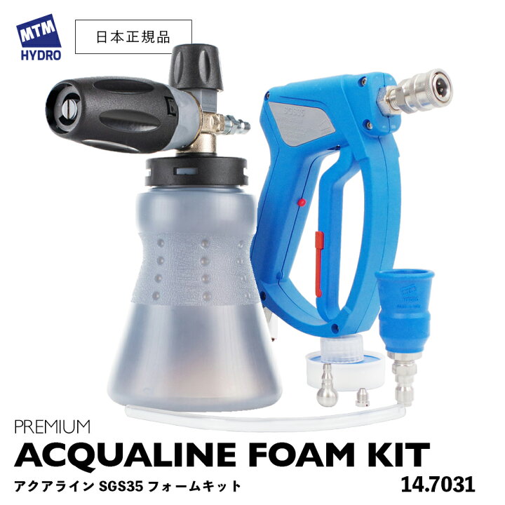 楽天市場】【 日本正規品 】MTM Hydro アクアライン マグナム35 