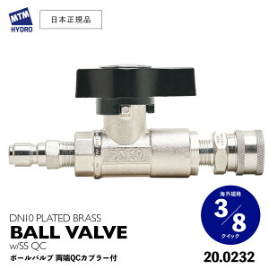 y {Ki zMTM Hydro {[ou 20.0232 20.0032 m DN10 PLATED BRASS BALL VALVE n MTMnCh PF22.2  mY Ɩp  ͌@  YƐ| p|